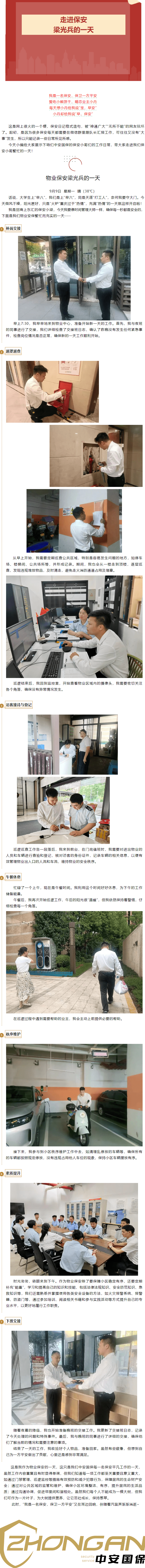 1733219137926782.png 微信圖片_20241203173901_compressed.png