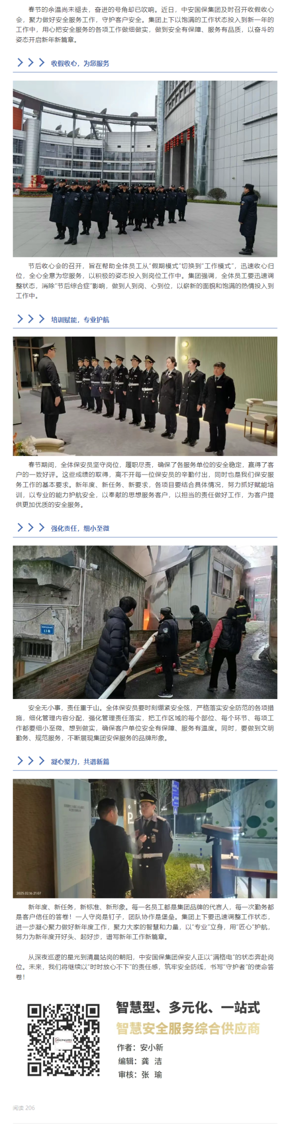 1742200285186541.png 20250317161403.png